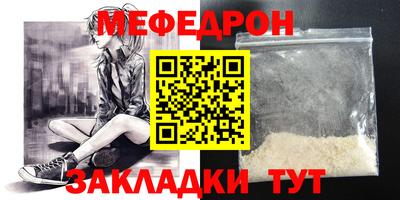прущая мука Рязань