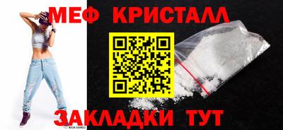мдма Рузаевка