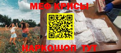 соль ск Рыбинск