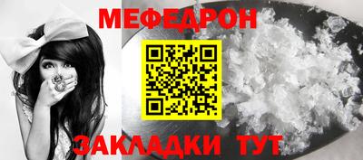 прущая мука Рязань