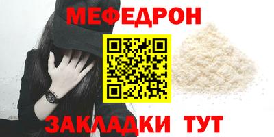 прущая мука Рязань
