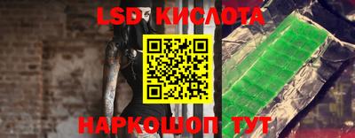 соль ск Рыбинск