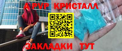 мдма Рузаевка
