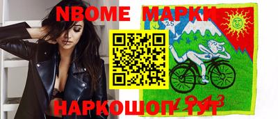 соль ск Рыбинск