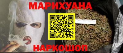 соль ск Рыбинск