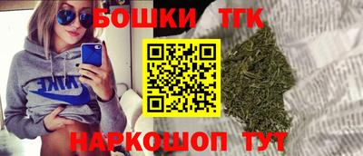 соль ск Рыбинск
