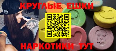мдма Рузаевка