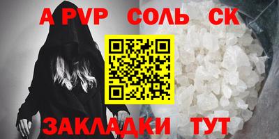 мдма Рузаевка