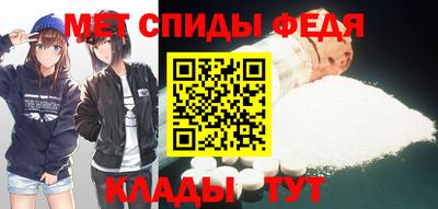 мдма Рузаевка