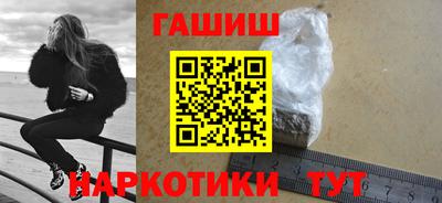 соль ск Рыбинск