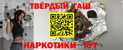 соль ск Рыбинск