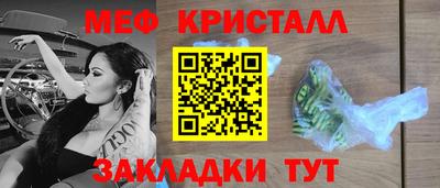 мдма Рузаевка