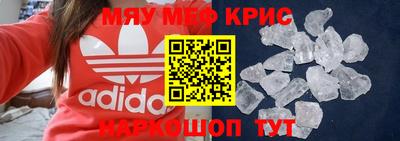 прущая мука Рязань