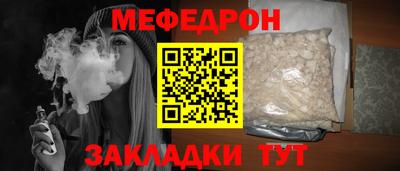 соль ск Рыбинск