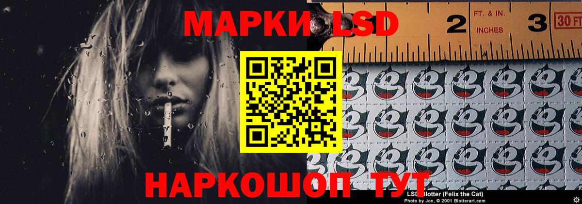 Лсд 25 экстази ecstasy  ЛСД экстази кислота  Вход с VPN  Ртищево 