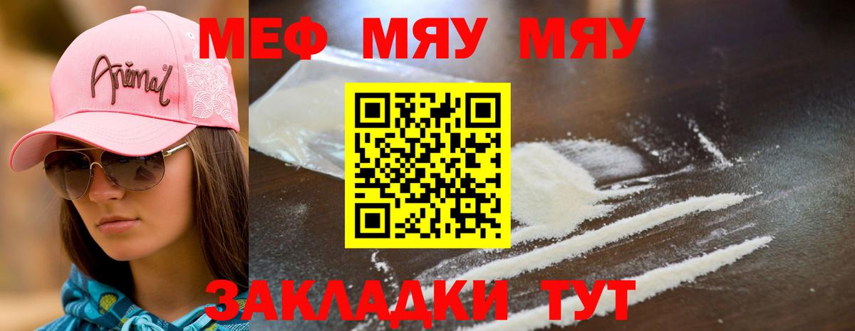МЕФ Ртищево