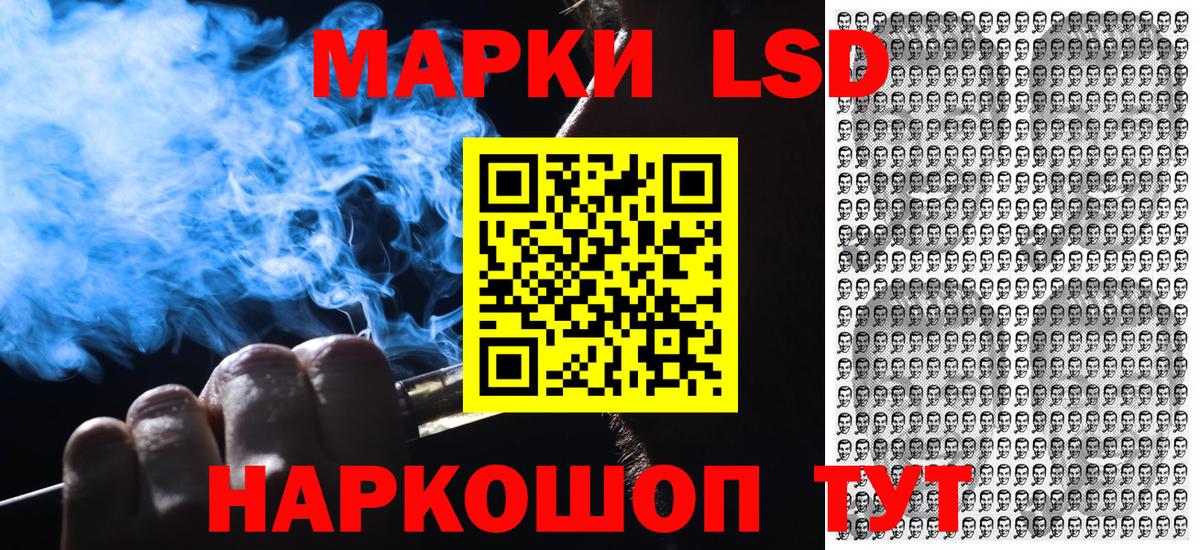 Марки N-bome  Вход с VPN  Ртищево  Марки 25I-NBOMe 1,8мг 