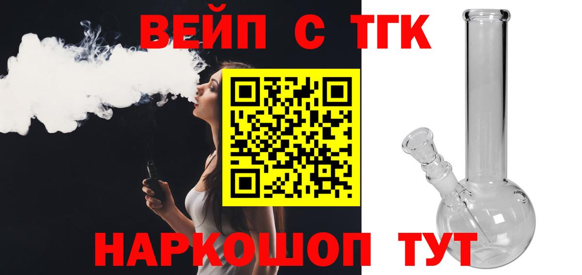 Дистиллят ТГК THC oil  МЕГА ONION  Ртищево  ТГК Wax  Вход с VPN 
