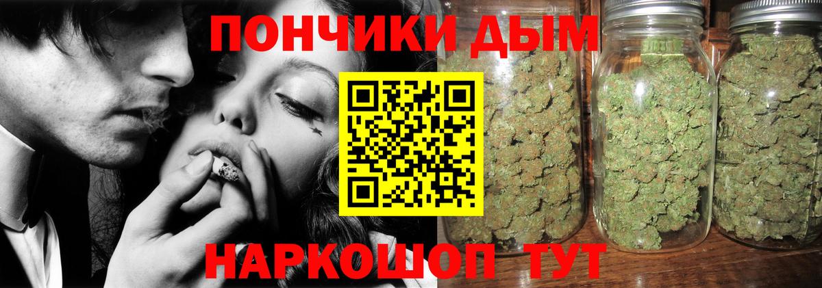 Конопля SATIVA & INDICA  Марихуана ГИДРОПОН  Ртищево  Конопля VHQ  Вход с VPN 