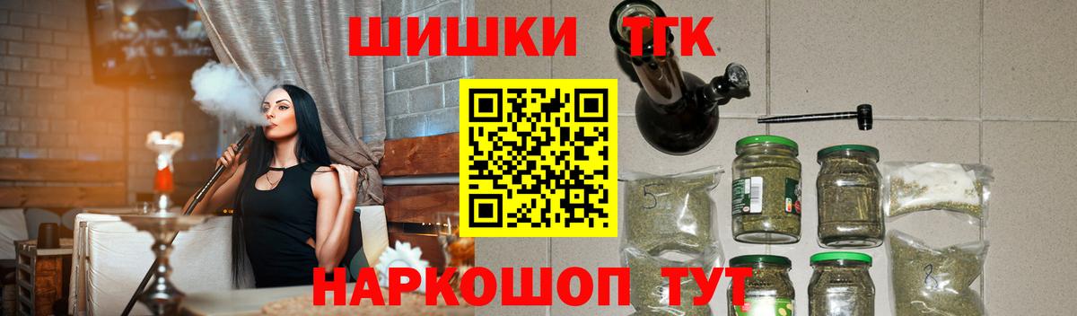 Канабис MAZAR Ртищево